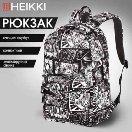Рюкзак HEIKKI DREAM (ХЕЙКИ) универсальный, с карманом для ноутбука, эргономичный, Comics Anime, 42х26х14 см, 272527