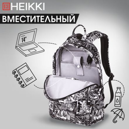 Рюкзак HEIKKI DREAM (ХЕЙКИ) универсальный, с карманом для ноутбука, эргономичный, Comics Anime, 42х26х14 см, 272527