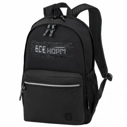 Рюкзак BRAUBERG FASHION CITY универсальный, 2 отделения, "Norm", черный, 46х31х15 см, 272573