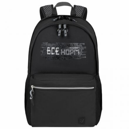 Рюкзак BRAUBERG FASHION CITY универсальный, 2 отделения, "Norm", черный, 46х31х15 см, 272573