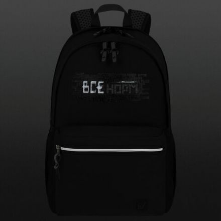 Рюкзак BRAUBERG FASHION CITY универсальный, 2 отделения, "Norm", черный, 46х31х15 см, 272573