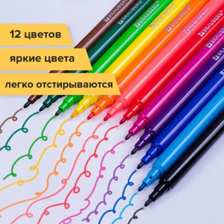 Фломастеры BRAUBERG "PREMIUM", 12 цветов, КЛАССИЧЕСКИЕ, вентилируемый колпачок, ПВХ-упаковка с европодвесом, 151934