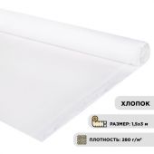 Холст в рулоне BRAUBERG ART DEBUT, 1,5x3 м, 280 г/м2, грунтованный, 100% хлопок, мелкое зерно, 191638 Холст в рулоне BRAUBERG ART DEBUT, 1,5x3 м, 280 г/м2, грунтованный, 100% хлопок, мелкое зерно, 191638