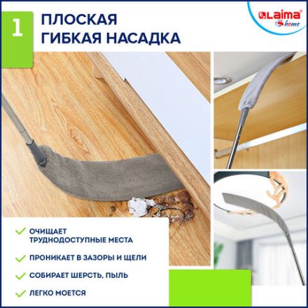 Пипидастр (сметка-метелка) 3 насадки: метелка, щетка, швабра, рукоятка 40-208 см, LAIMA HOME, 608135 Пипидастр (сметка-метелка) 3 насадки: метелка, щетка, швабра, рукоятка 40-208 см, LAIMA HOME, 608135