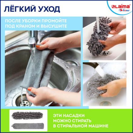 Пипидастр (сметка-метелка) 3 насадки: метелка, щетка, швабра, рукоятка 40-208 см, LAIMA HOME, 608135 Пипидастр (сметка-метелка) 3 насадки: метелка, щетка, швабра, рукоятка 40-208 см, LAIMA HOME, 608135