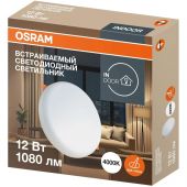 Светильник светодиодный встраиваемый OSRAM DLFRADJ 12W 4000K 4607194230860
