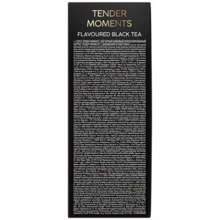 Чай CURTIS "Tender Moments" черный со вкусом ягод и мяты, 100 пакетиков в конвертах по 1,5 г, 102121