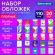 Обложки ПВХ для тетрадей и учебников, НАБОР 20 шт., ПЛОТНЫЕ, 110 мкм, универсальные, прозрачные, BRAUBERG, 274119