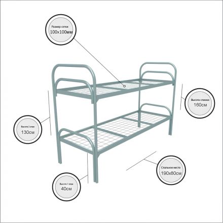 Кровать CAM_металлическая двухъяр Хард+2 800х1900,сетк100х100,дв.ножка,2пер