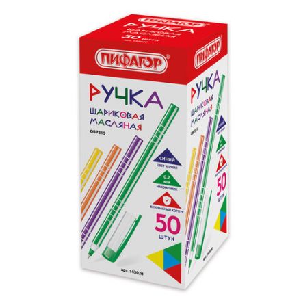 Ручка шариковая масляная ПИФАГОР "Softy", СИНЯЯ, корпус ассорти, узел 0,7 мм, линия письма 0,35 мм, 143020