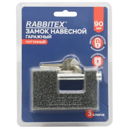 Замок навесной чугунный 90 мм "Гаражный" с полимерным покрытием, 3 ключа, RABBITEX (РАББИТЕКС), 671303