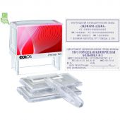 Штамп самонаборный пласт. 8/6стр. Pr.C50-Set-F 69х30 рамка/персонализация