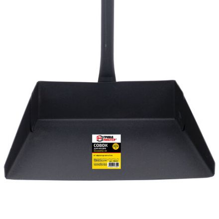 Совок для мусора 28х19см металл, ПРОЧНЫЙ высокая Г-образная ручка 75см, порошковый окрас, темно-серый, дом, офис, улица, ГРАНДМАСТЕР, 700351