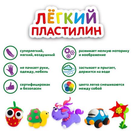 Пластилин супер лёгкий воздушный 36 шт. (32 цвета + 2 белых + 2 черных), 360 г, 3 стека, ЮНЛАНДИЯ, 105908