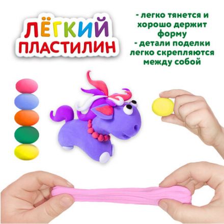 Пластилин супер лёгкий воздушный 36 шт. (32 цвета + 2 белых + 2 черных), 360 г, 3 стека, ЮНЛАНДИЯ, 105908