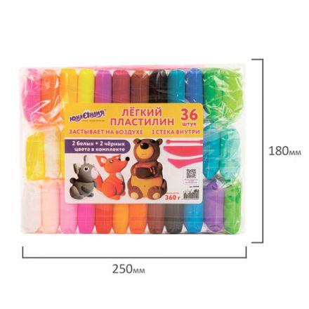 Пластилин супер лёгкий воздушный 36 шт. (32 цвета + 2 белых + 2 черных), 360 г, 3 стека, ЮНЛАНДИЯ, 105908