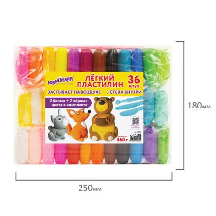 Пластилин супер лёгкий воздушный 36 шт. (32 цвета + 2 белых + 2 черных), 360 г, 3 стека, ЮНЛАНДИЯ, 105908