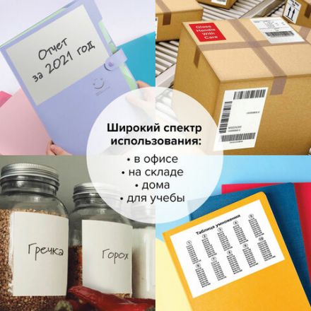 Этикетка самоклеящаяся ВСЕПОГОДНАЯ 210х297 мм, 1 этикетка, полиэстер, белая, 25 листов, TANEX, сырье Финляндия, 114545, TW-2000