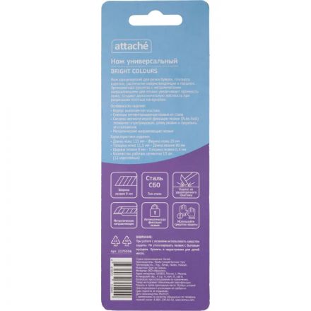 Нож универсальный Attache 9 мм пластиковый мет направл. зелён