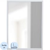 Зеркало МИР_Комус Мебель в раме  ПЛС 500х700 (КС365006030) серый