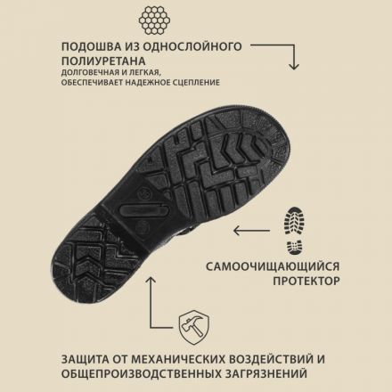 Полуботинки с перфорацией (сандалии) Профи (р.42)  (мод. 54)
