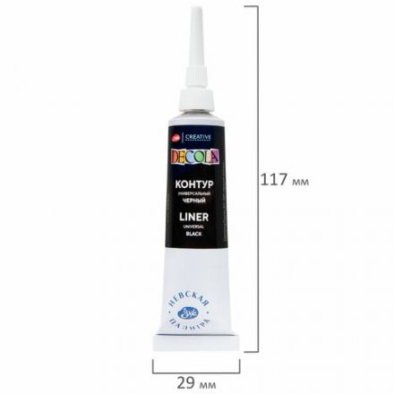 Контур акриловый универсальный "Декола", туба 18 мл, черный, Невская Палитра, 13603810