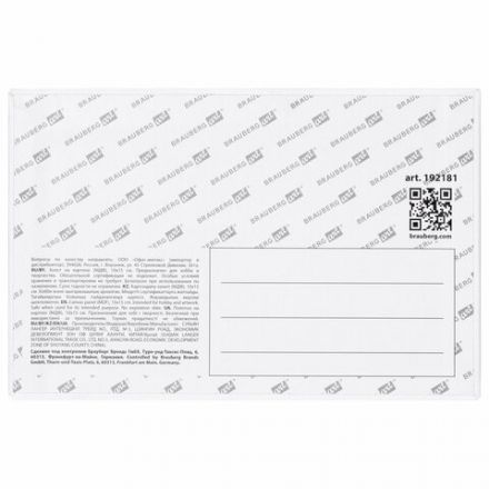 Холст на картоне, 10х15 см, 280 г/м2, грунтованный, 100% хлопок, BRAUBERG ART CLASSIC, 192181 Холст на картоне, 10х15 см, 280 г/м2, грунтованный, 100% хлопок, BRAUBERG ART CLASSIC, 192181