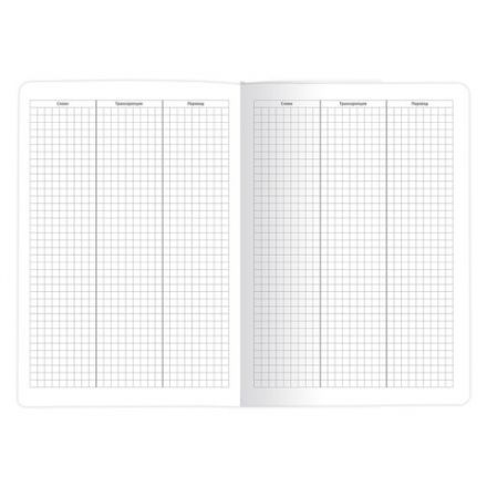 Тетрадь-словарь для записи английских слов, А5, 60 л., КОЖЗАМ, сшивка, клетка, "World", BRAUBERG, 404038 Тетрадь-словарь для записи английских слов, А5, 60 л., КОЖЗАМ, сшивка, клетка, "World", BRAUBERG, 404038