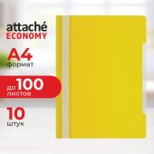 Скоросшиватель пластиковый A4 Attache Economy 100/120, желтый, 10шт/уп