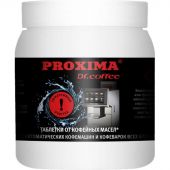 Средство чистящее от кофейных масел Proxima G31 (100 шт/уп) Средство чистящее от кофейных масел Proxima G31 (100 шт/уп)
