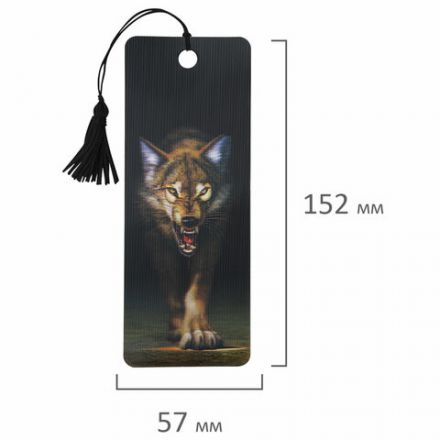 Закладка для книг с линейкой 3D-ОБЪЕМНАЯ BRAUBERG, "Волк", с декоративным шнурком, 125756