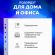 Папки-файлы перфорированные А4+ BRAUBERG, КОМПЛЕКТ 50 шт., гладкие, СВЕРХПРОЧНЫЕ, 110 мкм, 222159