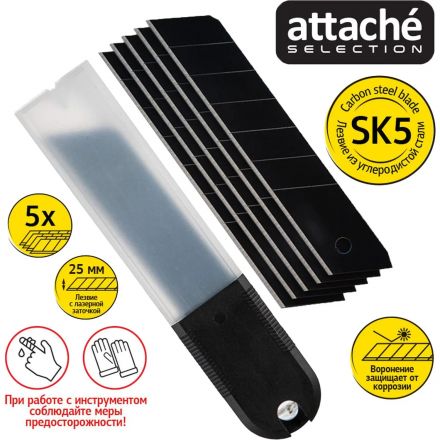 Лезвие для ножей запасное Attache Selection 25мм сегм.воронение,SK5, 5шт/уп
