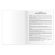 Классный журнал BRAUBERG 5-11 кл. (универсальный), А4 200х290 мм, твердая ламинированная обложка, офсет, 125686 Классный журнал BRAUBERG 5-11 кл. (универсальный), А4 200х290 мм, твердая ламинированная обложка, офсет, 125686