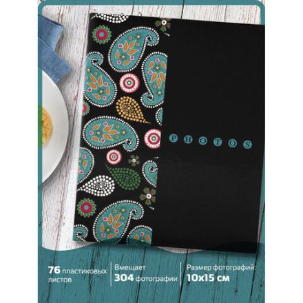 Фотоальбом BRAUBERG на 304 фотографии 10х15 см, твердая обложка, "Пейсли", черный с бирюзовым, 390674 Фотоальбом BRAUBERG на 304 фотографии 10х15 см, твердая обложка, "Пейсли", черный с бирюзовым, 390674