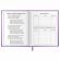 Дневник 1-4 класс 48 л., кожзам (твердая с поролоном), печать, аппликация, ЮНЛАНДИЯ, "Собачка", 106937
