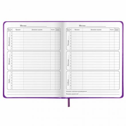 Дневник 1-4 класс 48 л., кожзам (твердая с поролоном), печать, аппликация, ЮНЛАНДИЯ, "Собачка", 106937