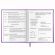 Дневник 1-4 класс 48 л., кожзам (твердая с поролоном), печать, аппликация, ЮНЛАНДИЯ, "Собачка", 106937
