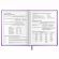 Дневник 1-4 класс 48 л., кожзам (твердая с поролоном), печать, аппликация, ЮНЛАНДИЯ, "Собачка", 106937
