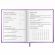 Дневник 1-4 класс 48 л., кожзам (твердая с поролоном), печать, аппликация, ЮНЛАНДИЯ, "Собачка", 106937