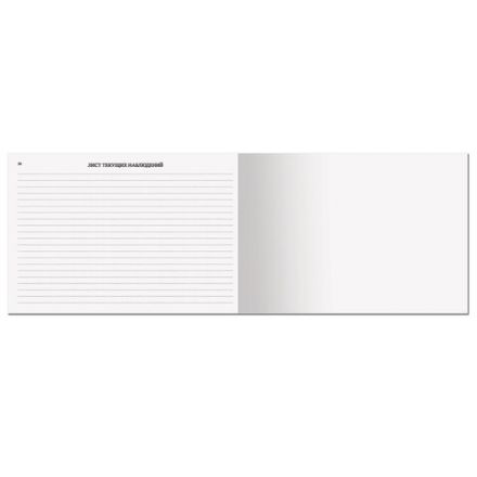 Медицинская карта "История развития ребенка", форма №112, 96 л., твердая, А5 (205х150 мм), для мальчика, 130229