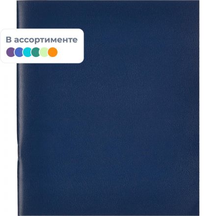 Тетрадь общая Attache А5 48 листов в линейку на скрепке (обложка в ассортименте)