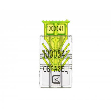 Пломба защелка номерная Гарпун,поликарбонат,лайм, 100 шт/уп