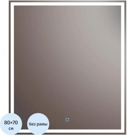 Зеркало CТП_настенное GRETA с подсветкой (10.70х80.L.02.), выкл.сенсор