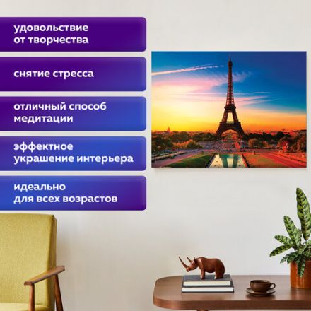 Картина стразами (алмазная мозаика) 30х40 см, ОСТРОВ СОКРОВИЩ "Париж", без подрамника, 662406 Картина стразами (алмазная мозаика) 30х40 см, ОСТРОВ СОКРОВИЩ "Париж", без подрамника, 662406