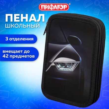 Пенал ПИФАГОР, 3 отделения, ламинированный картон, 19х11 см, "Car flash", 272254 Пенал ПИФАГОР, 3 отделения, ламинированный картон, 19х11 см, "Car flash", 272254