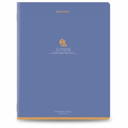 Тетради предметные, КОМПЛЕКТ 13 ПРЕДМЕТОВ, 48 л., матовая ламинация, BRAUBERG "MONOCOLOR", 405175