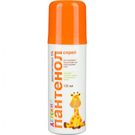 Спрей пантенол детский 130мл