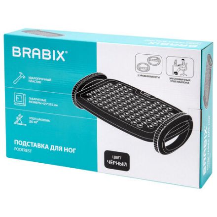 Подставка для ног BRABIX Ultra 3 35,5х25,5 см, возможность качания, 2 уровня высоты, 533038
