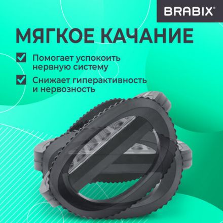 Подставка для ног BRABIX Ultra 3 35,5х25,5 см, возможность качания, 2 уровня высоты, 533038